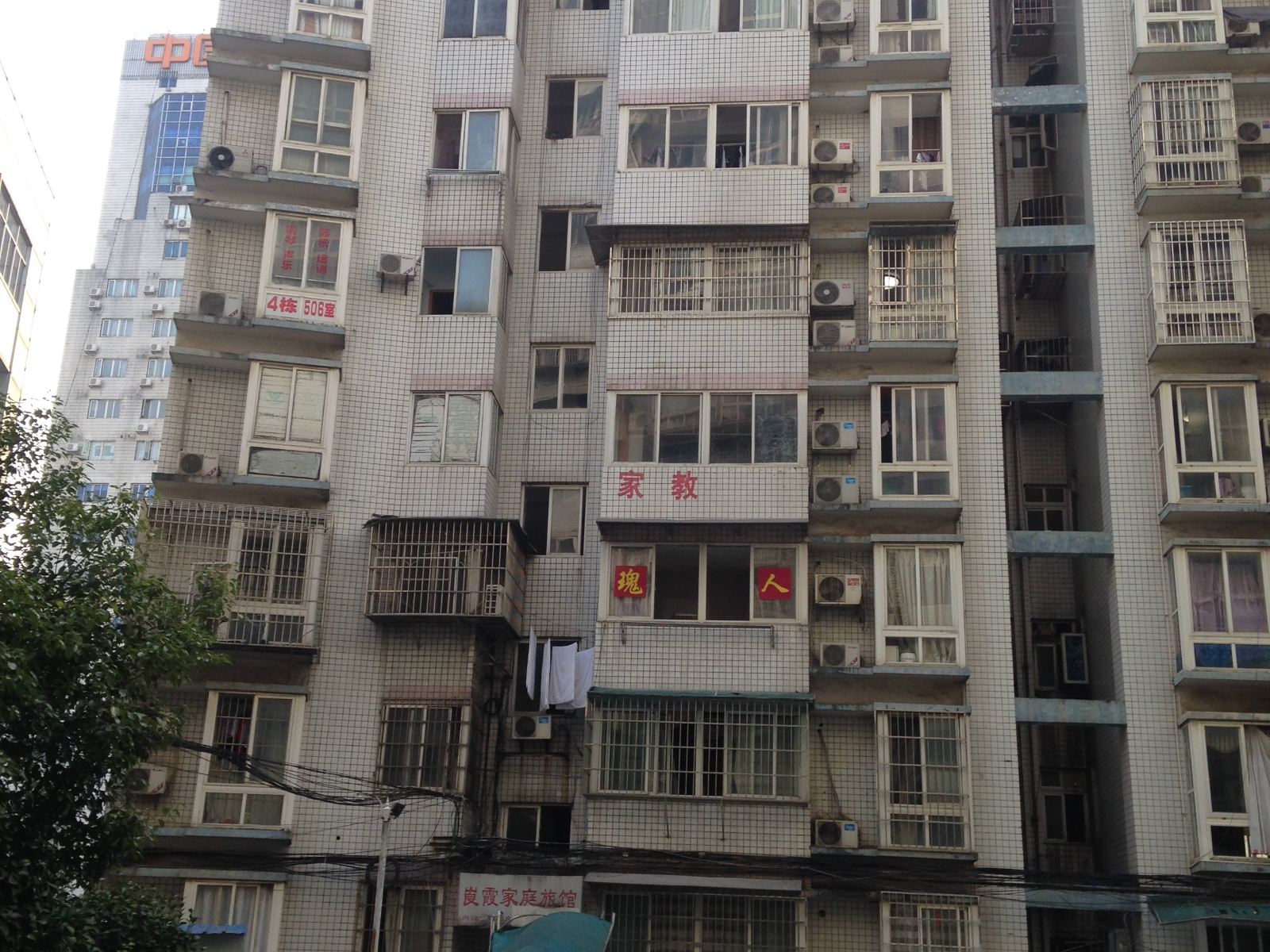 长沙唯美青年旅舍