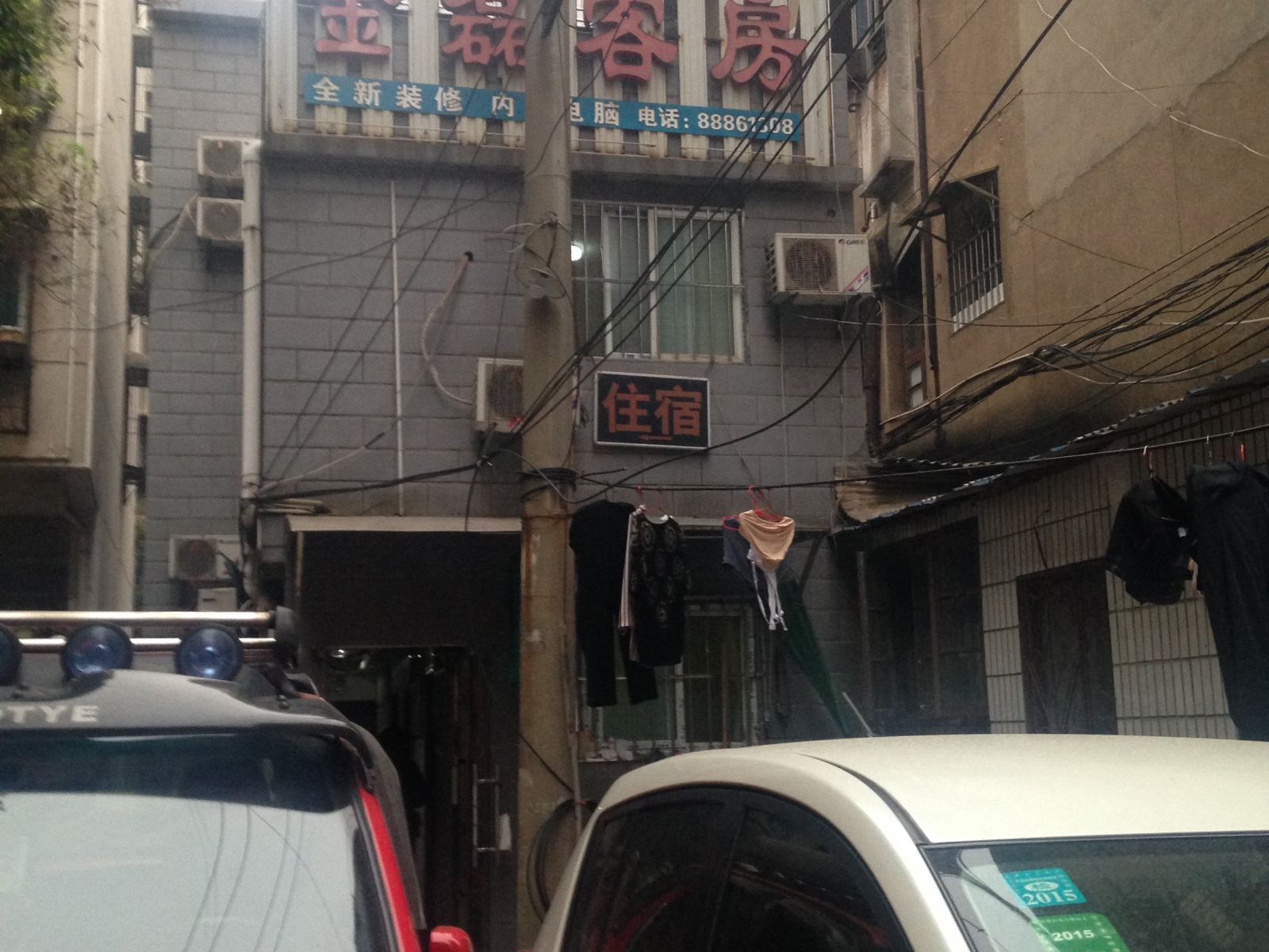 长沙金磊客房
