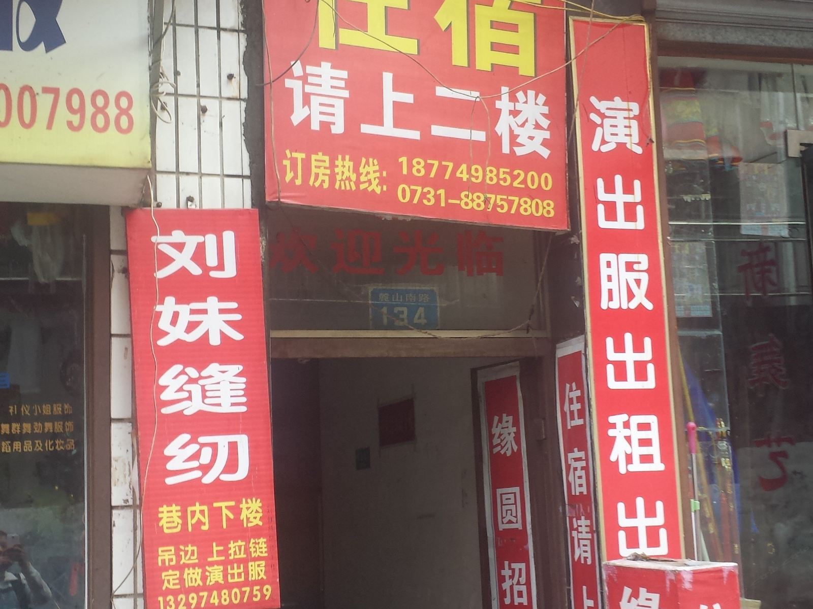 外观