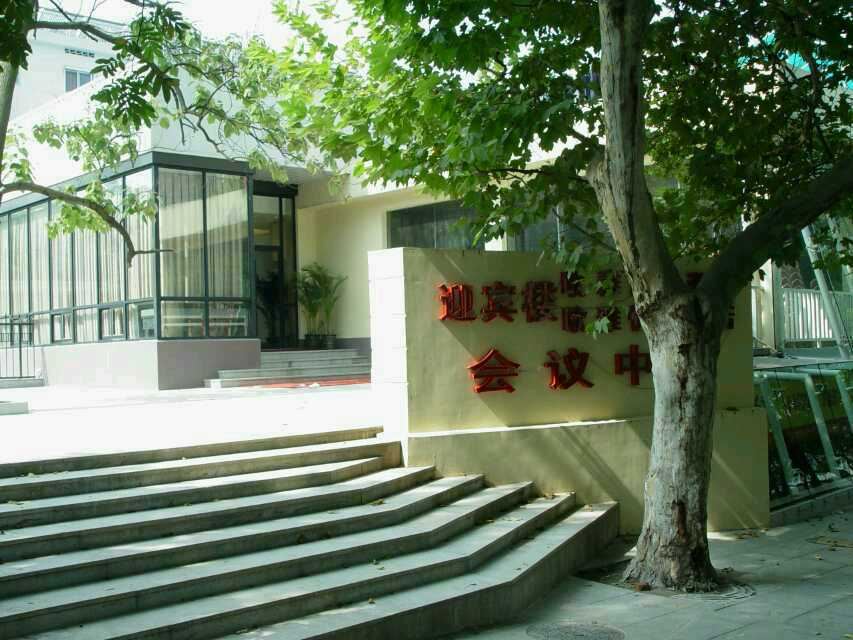 长沙迎宾楼欧雅快捷酒店