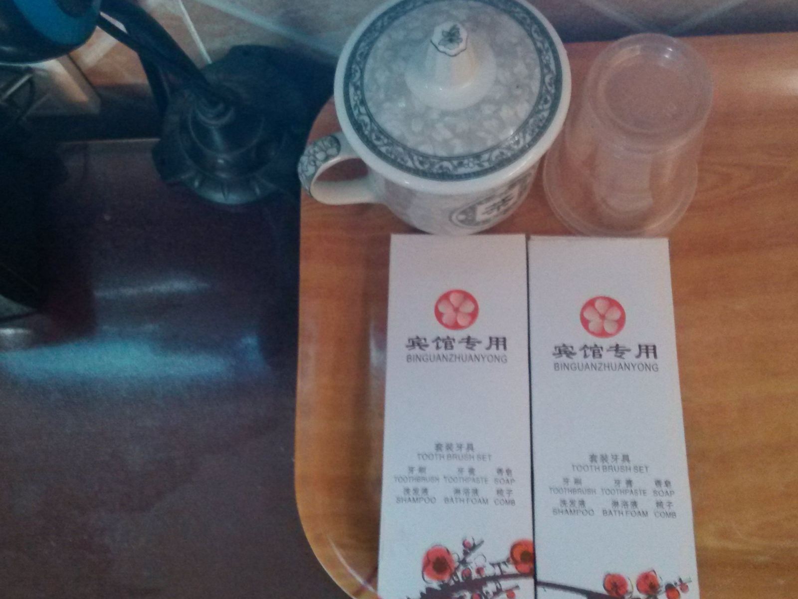 其他