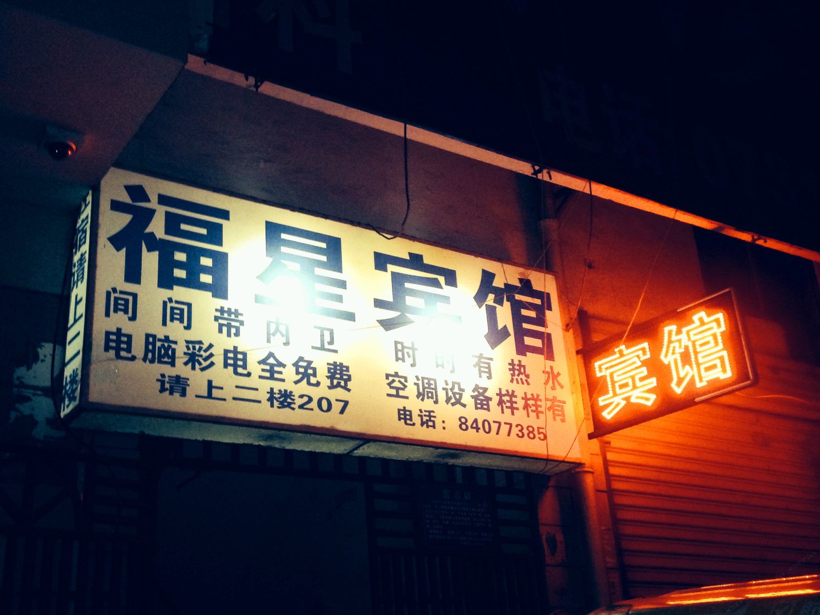 其他