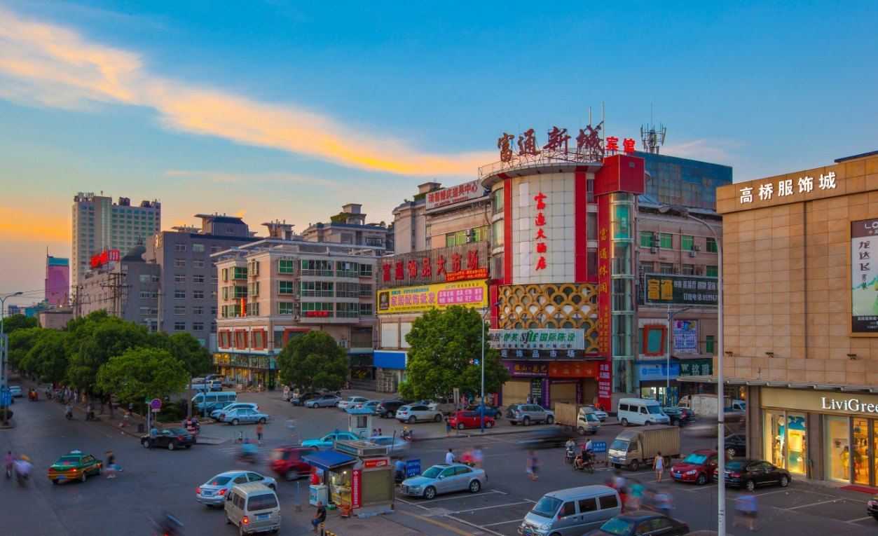 万众财富连锁酒店(长沙富通店)