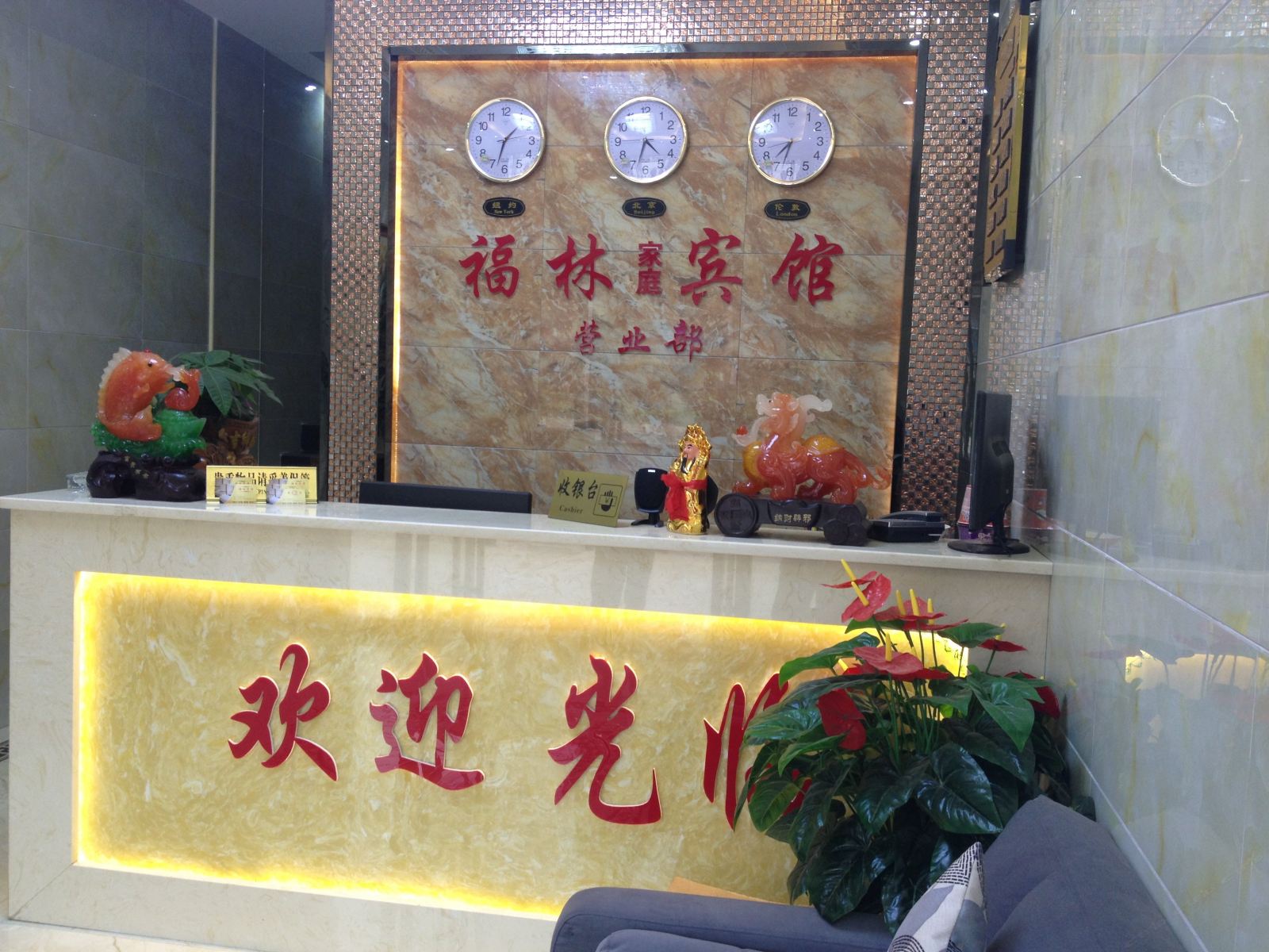 公共区域