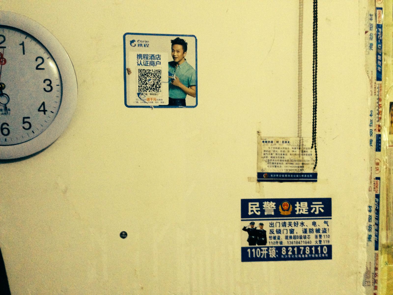 其他