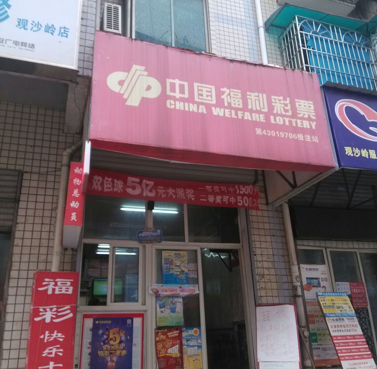 长沙萱萱家庭旅馆