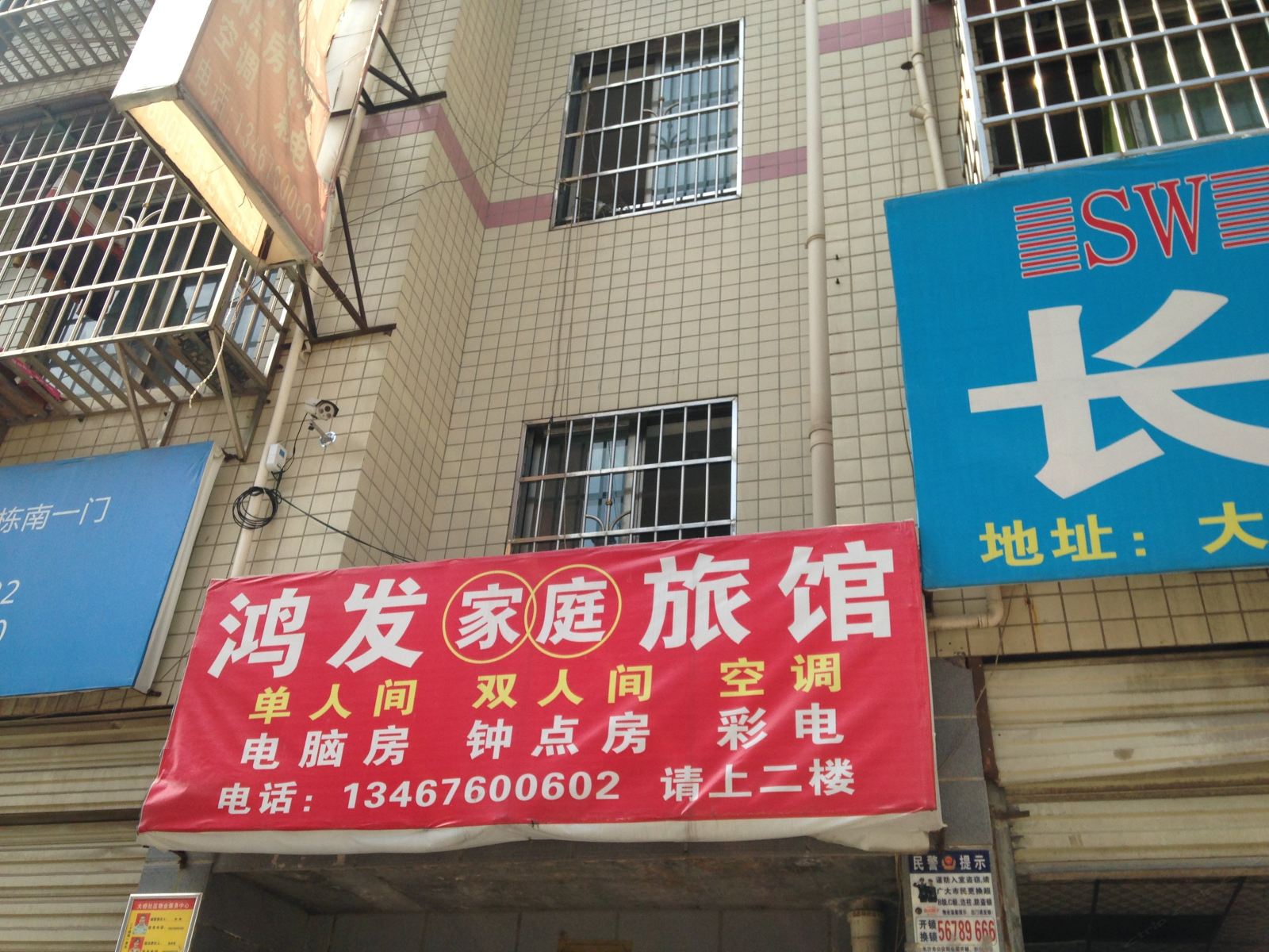 外观