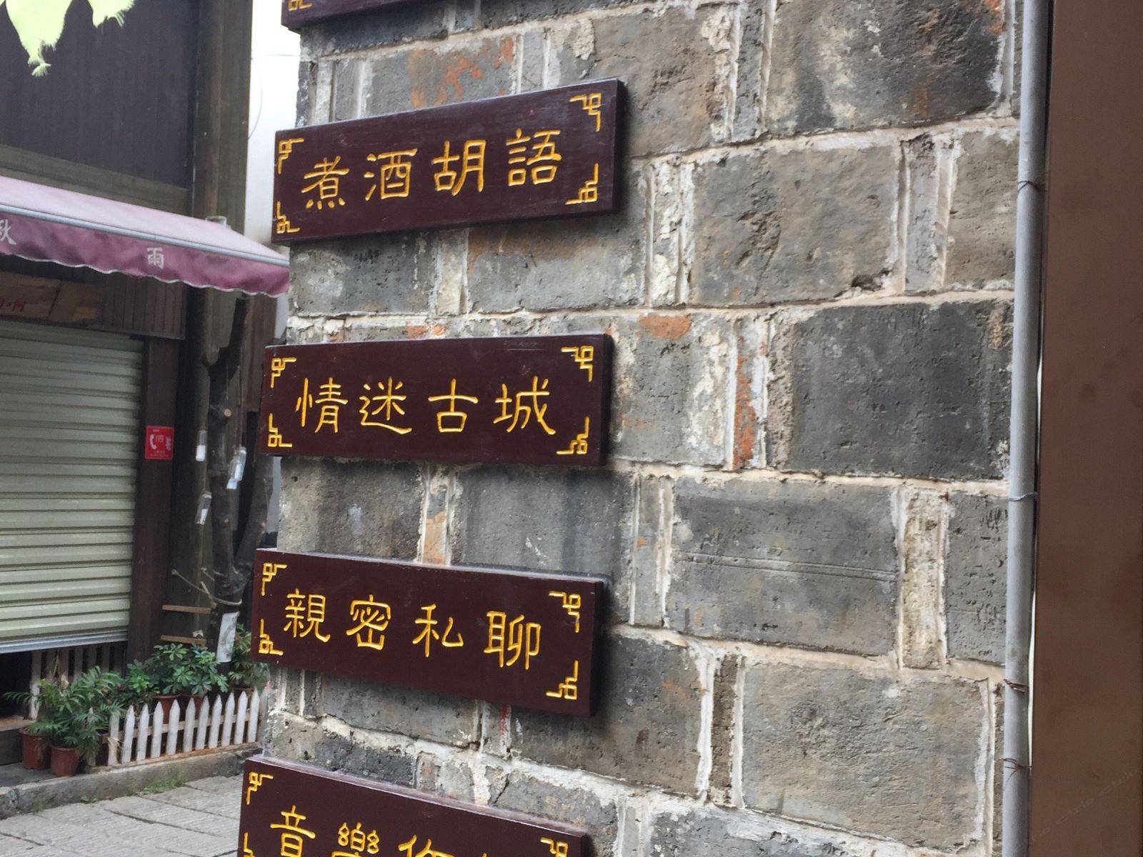 外观