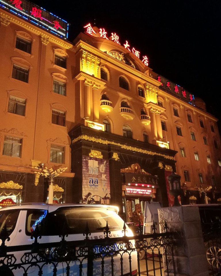 三门峡金玫瑰大酒店