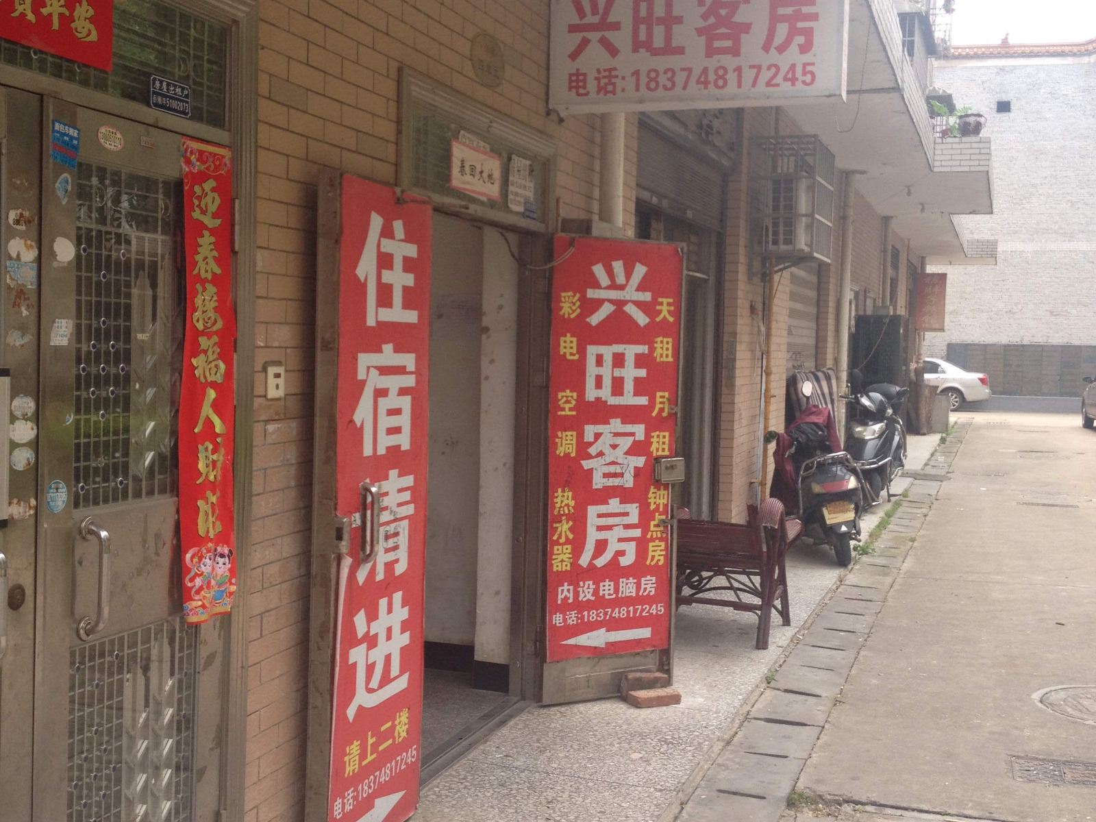 外观