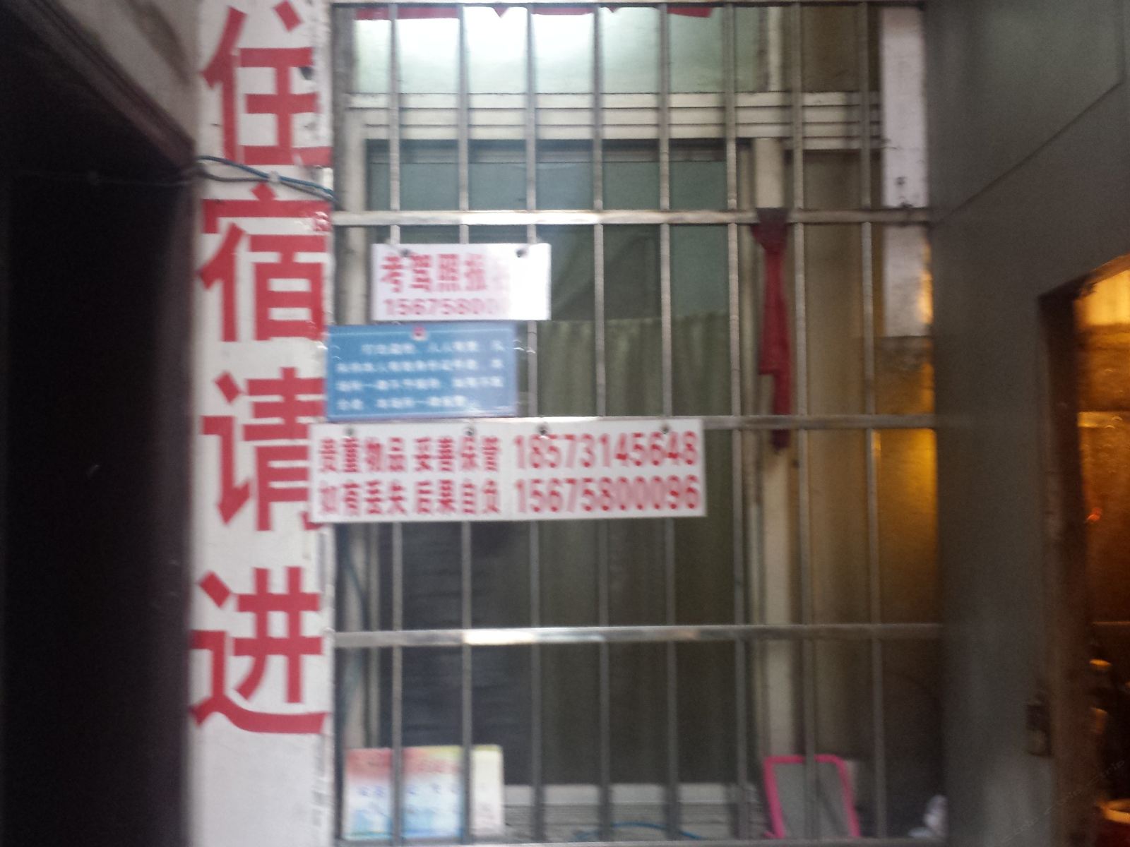 公共区域