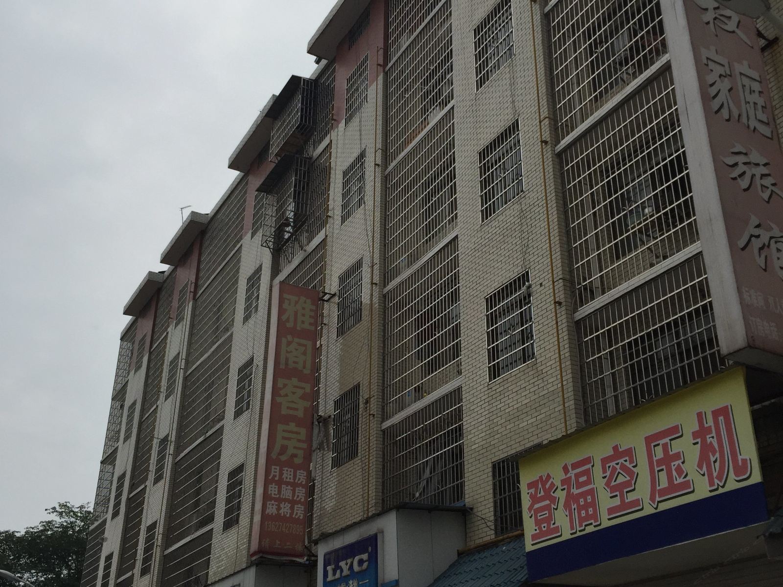 雅阁客房(长沙月湖店)