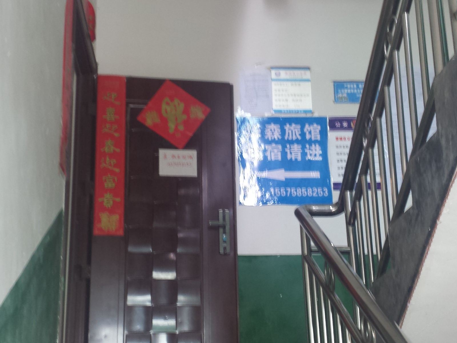 公共区域