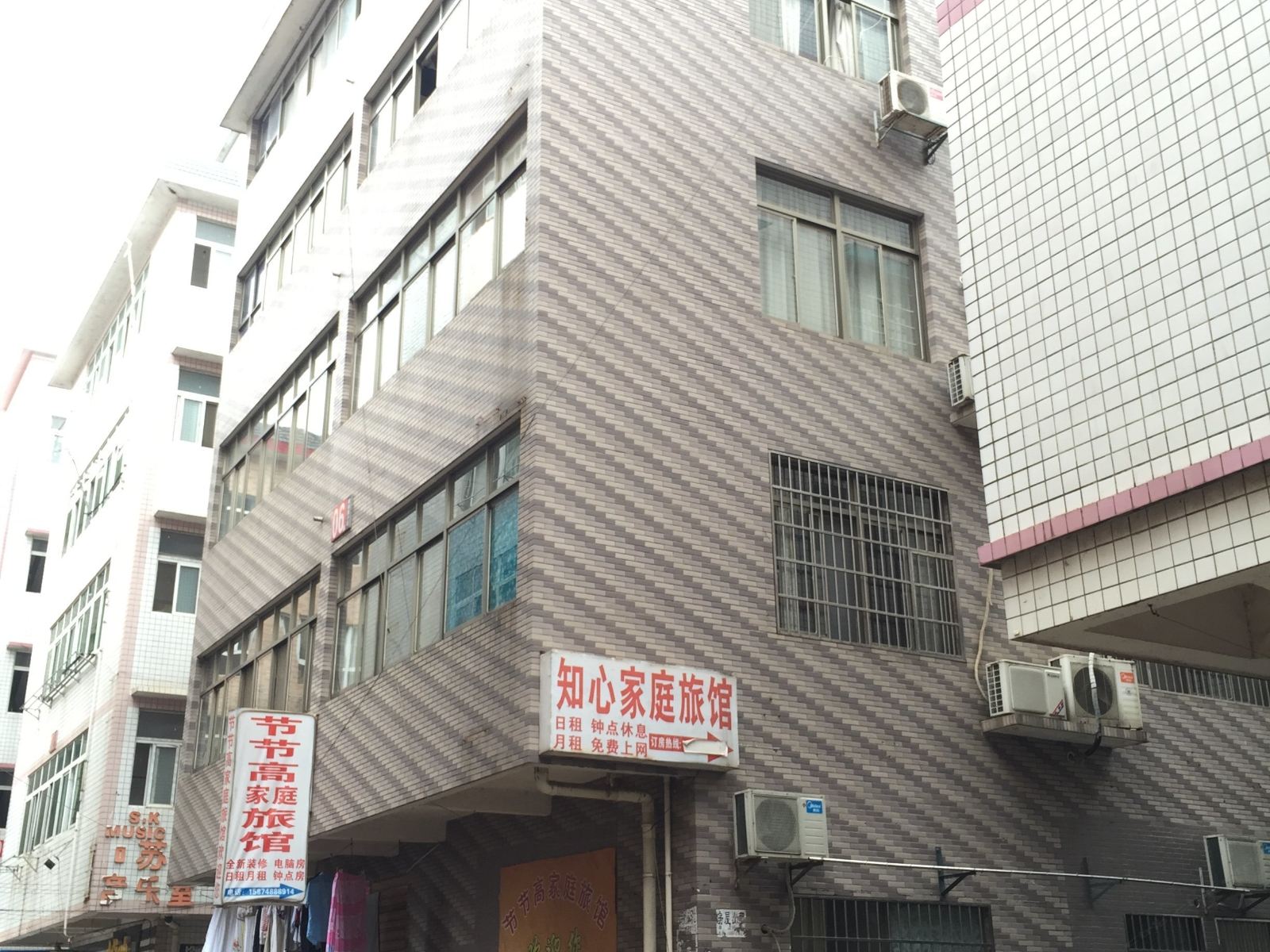 知心家庭旅馆(长沙樟树屋店)