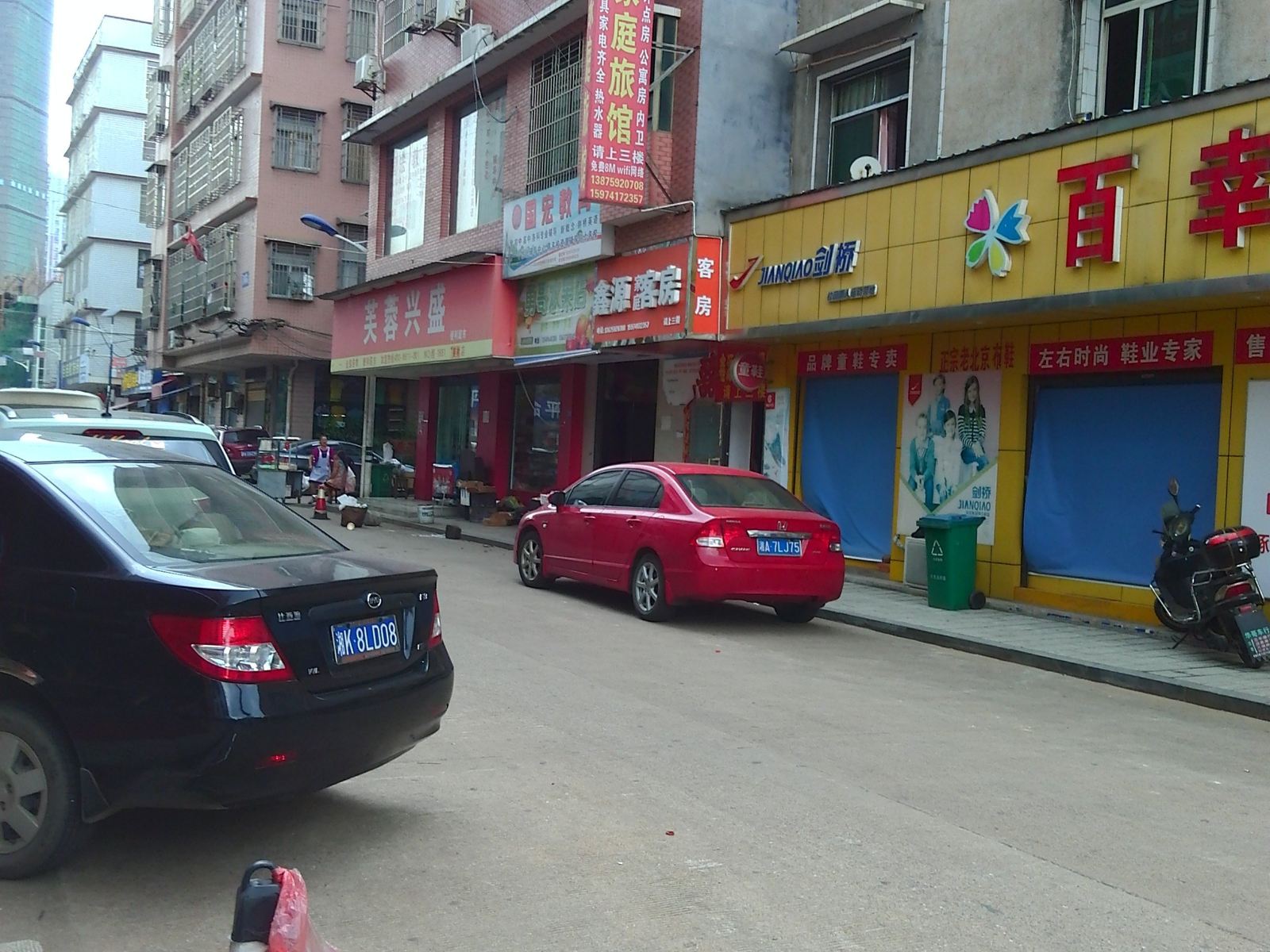 鑫源家庭旅馆(长沙月亮岛店)
