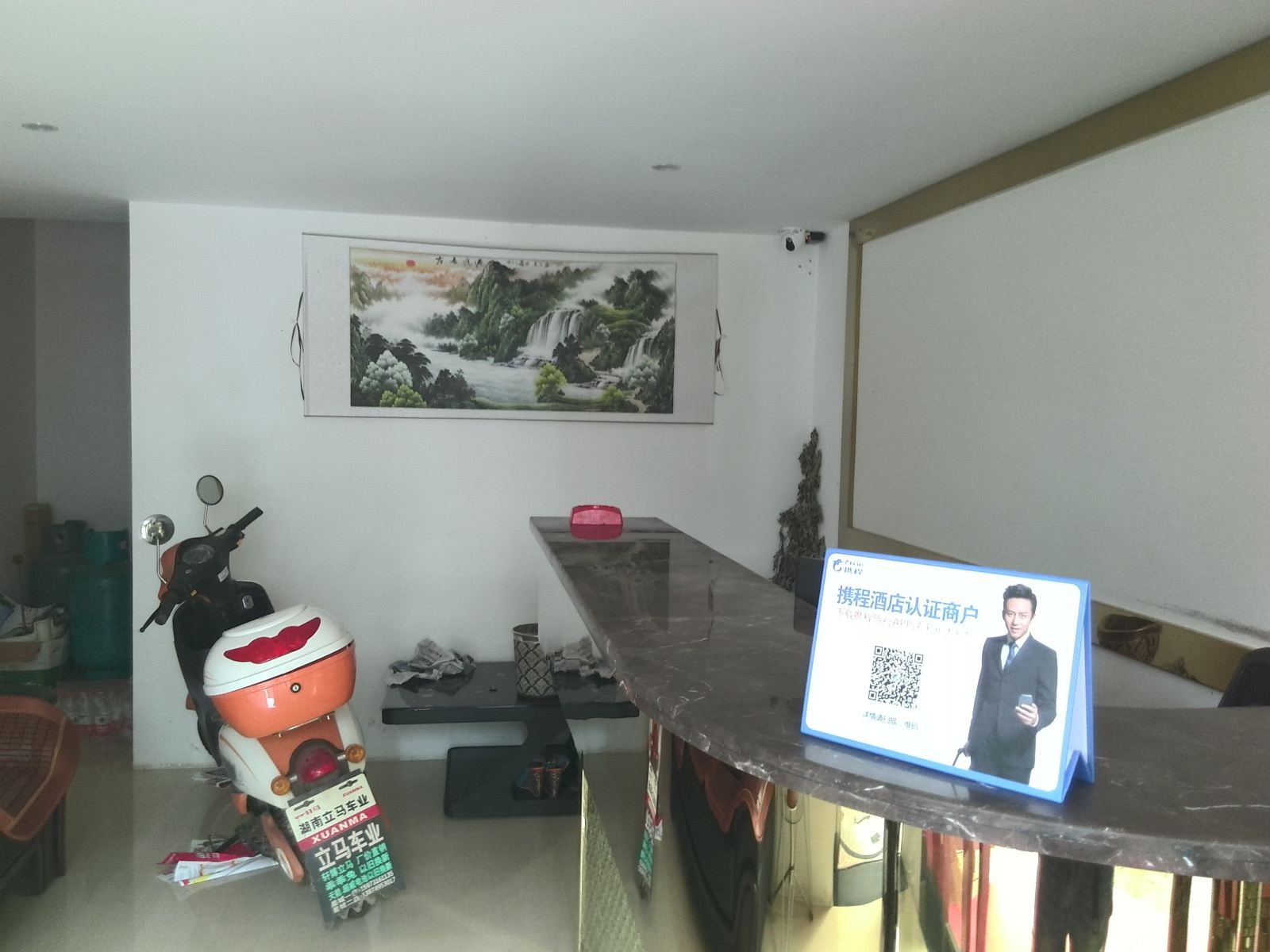 公共区域
