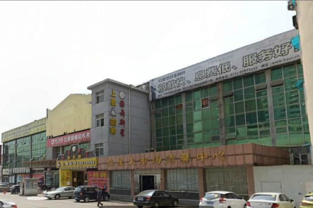 长沙世姐旅馆
