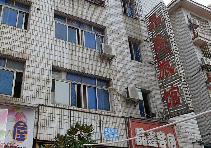 长沙晶鑫家庭旅馆