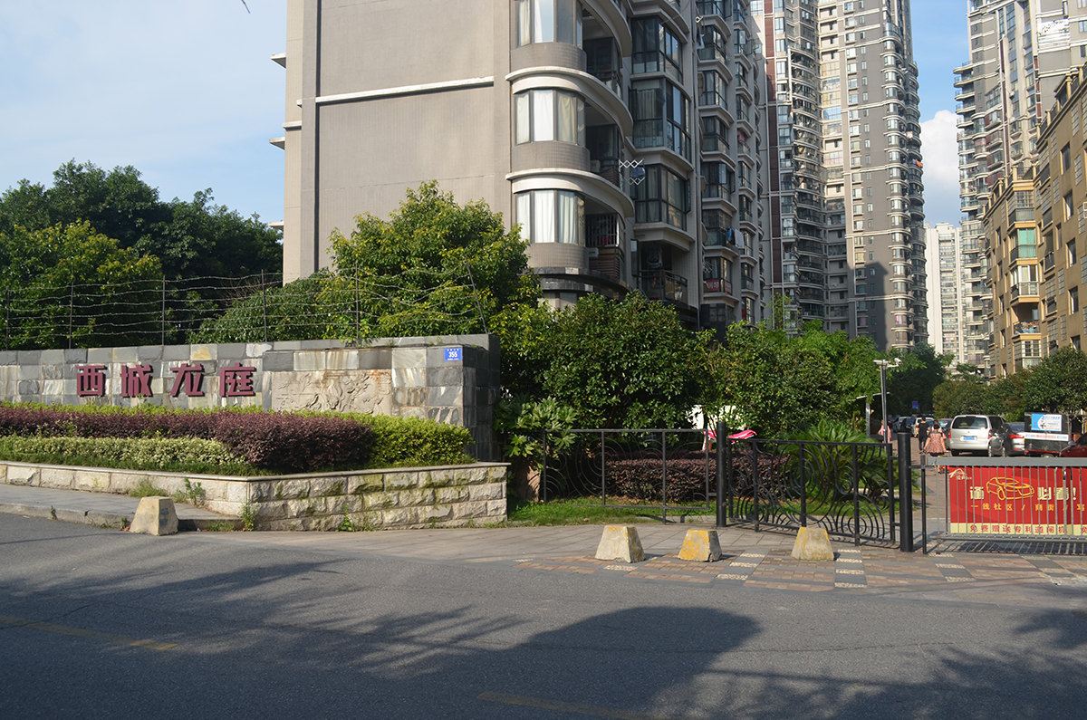 长沙生活家度假屋