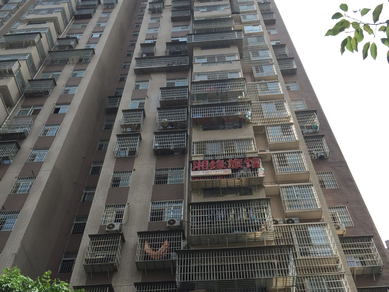 长沙湘缘旅馆