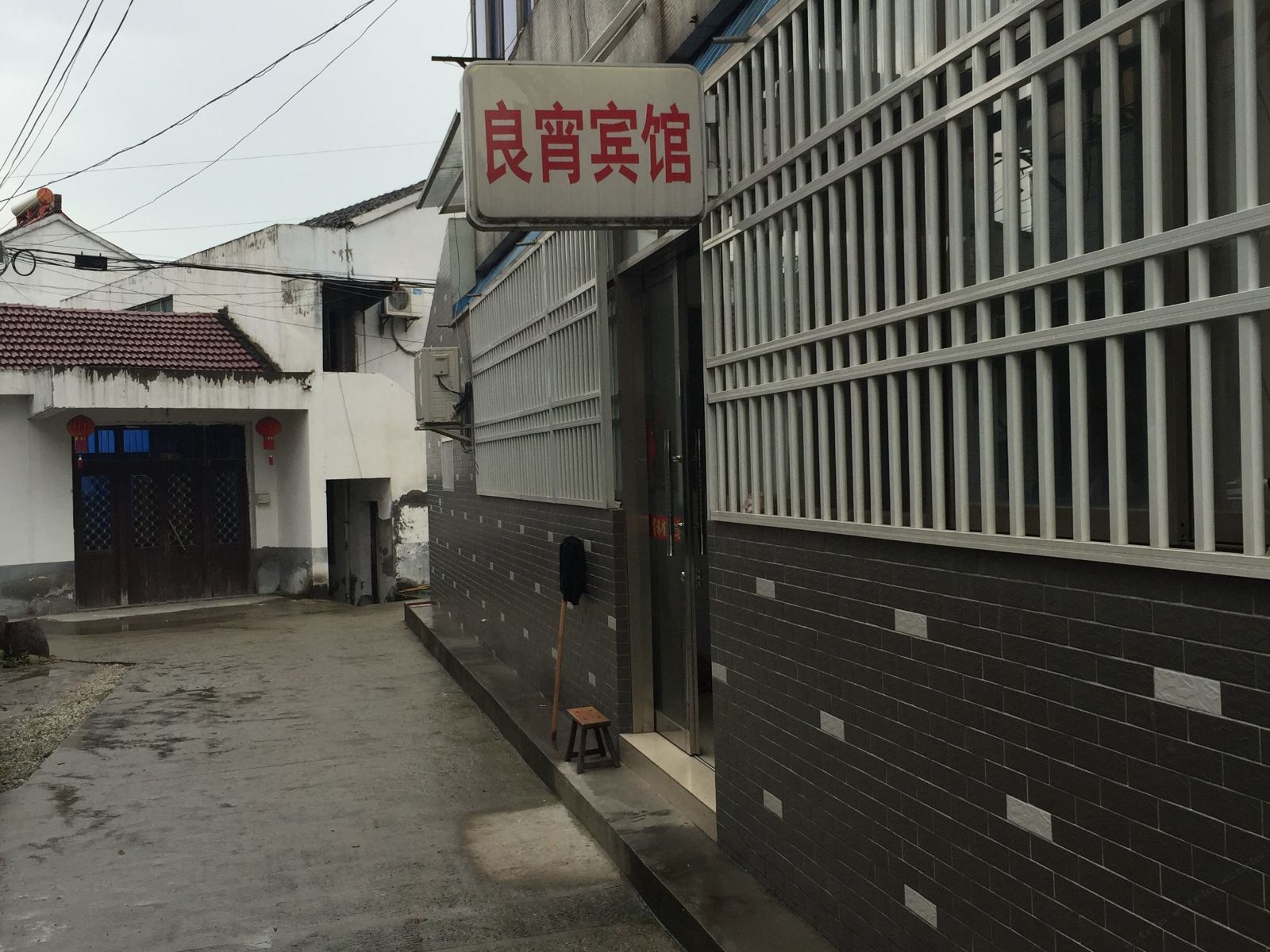 常州良宵宾馆