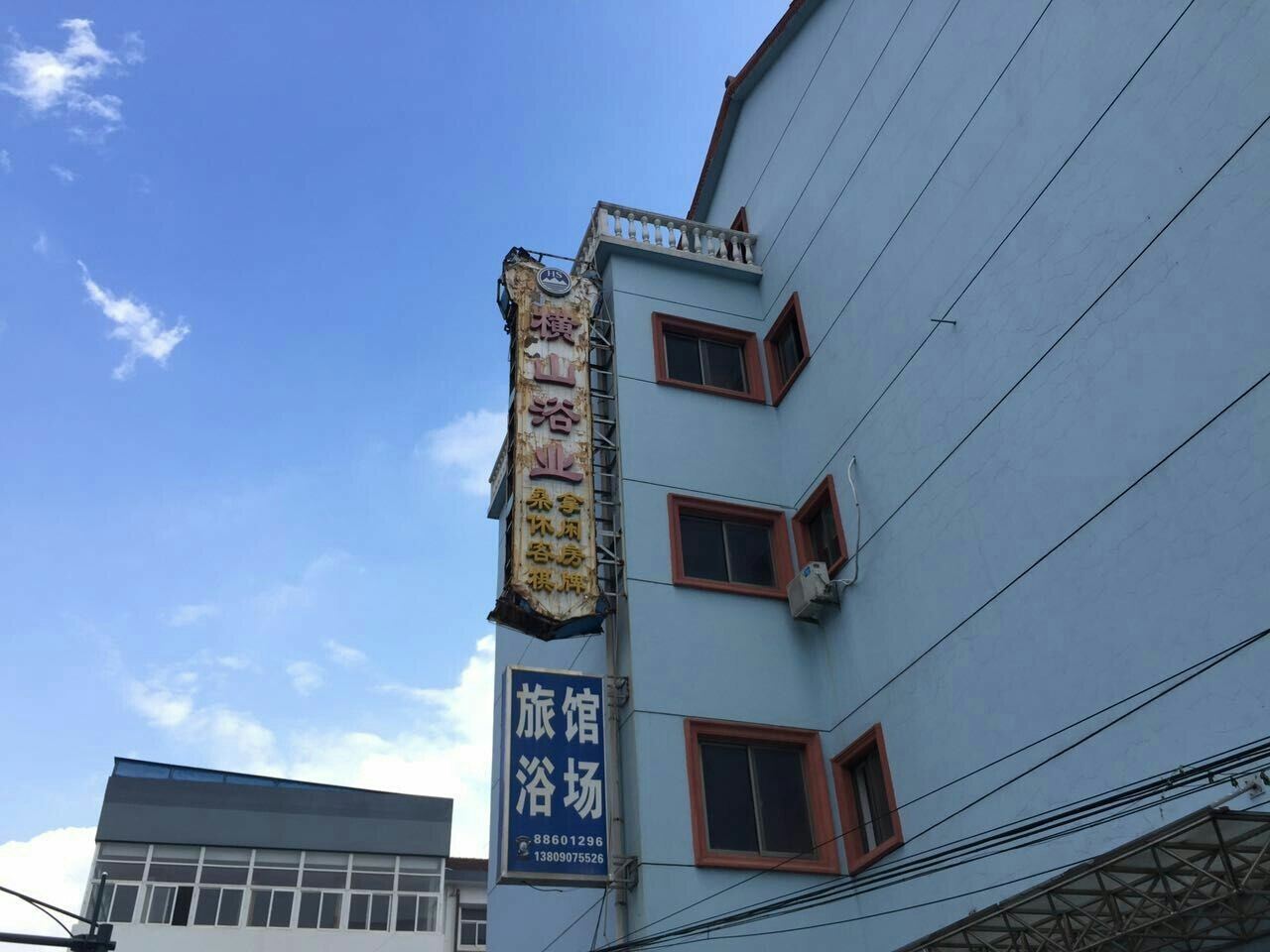 常州横山浴业