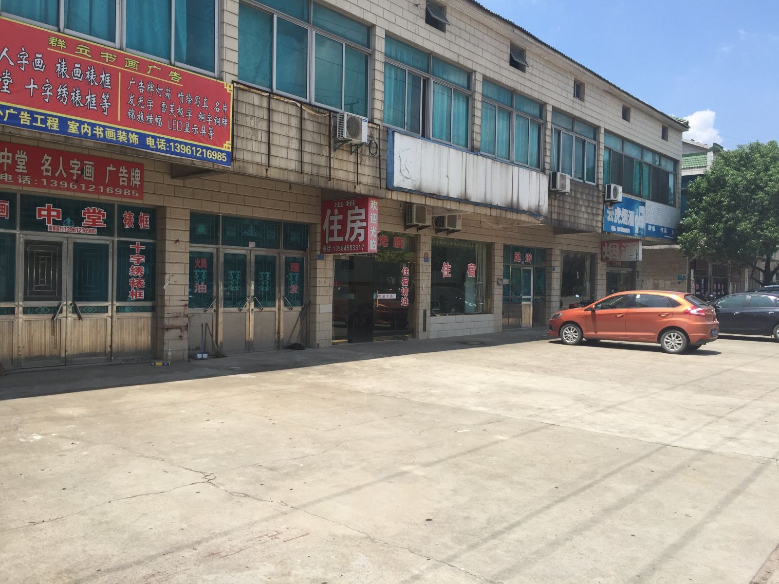 常州郑陆环镇旅馆