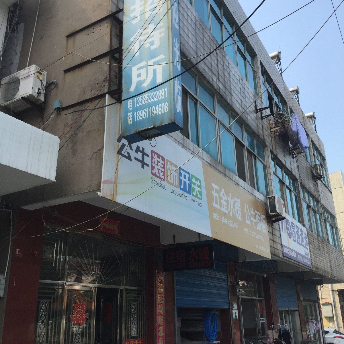 常州薛家招待所