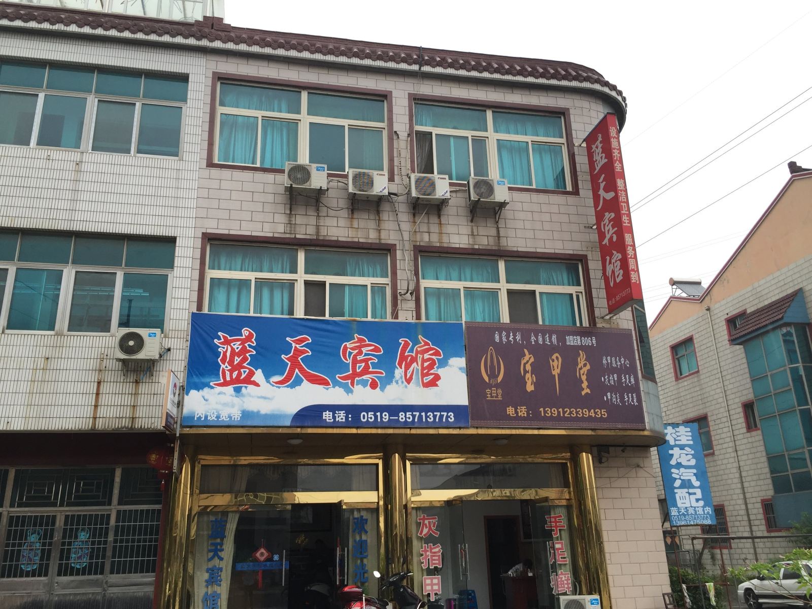 外观