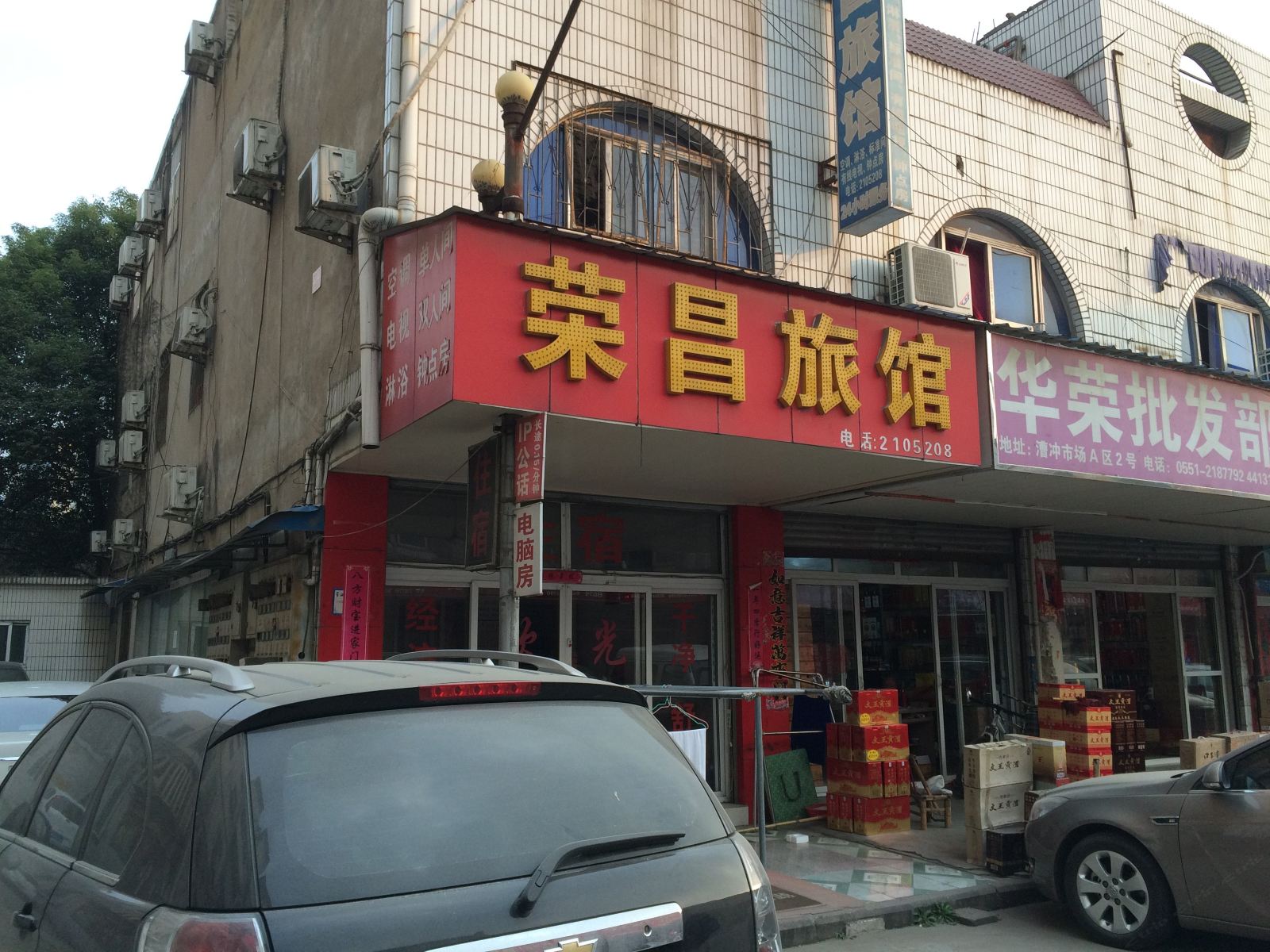 外观