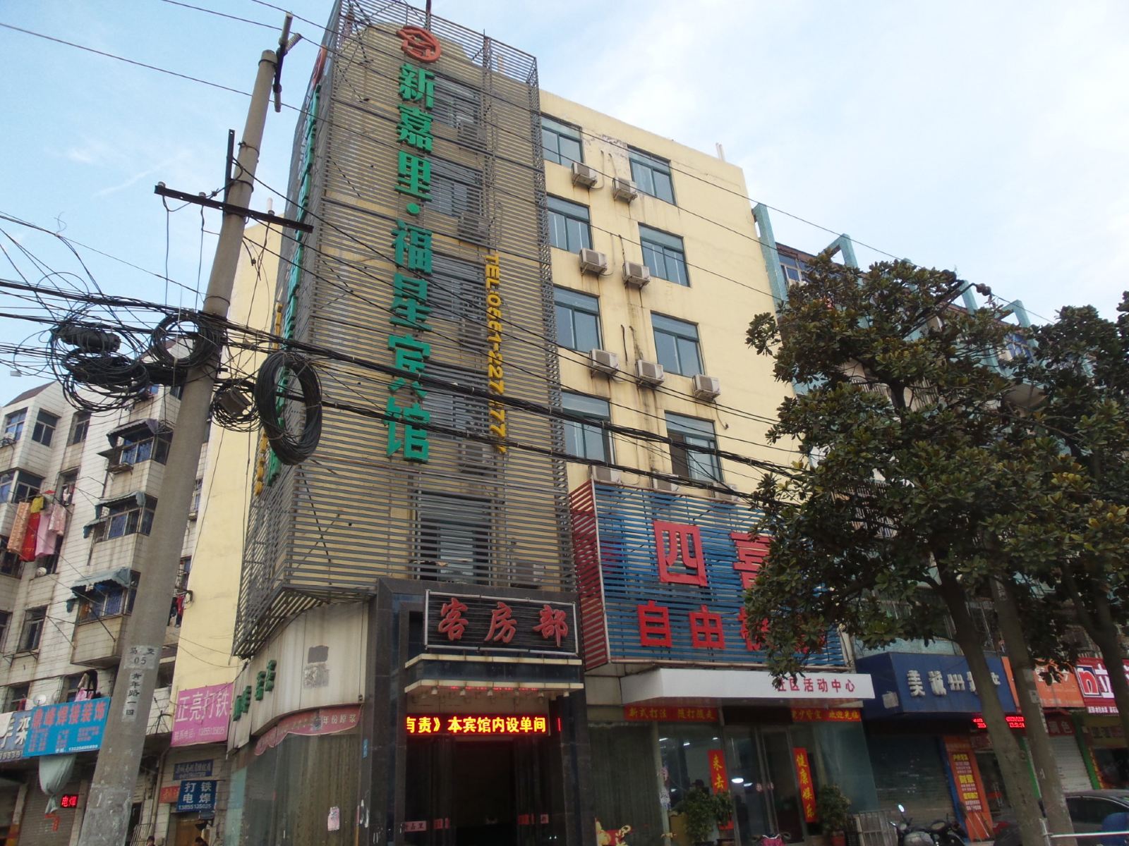 外观