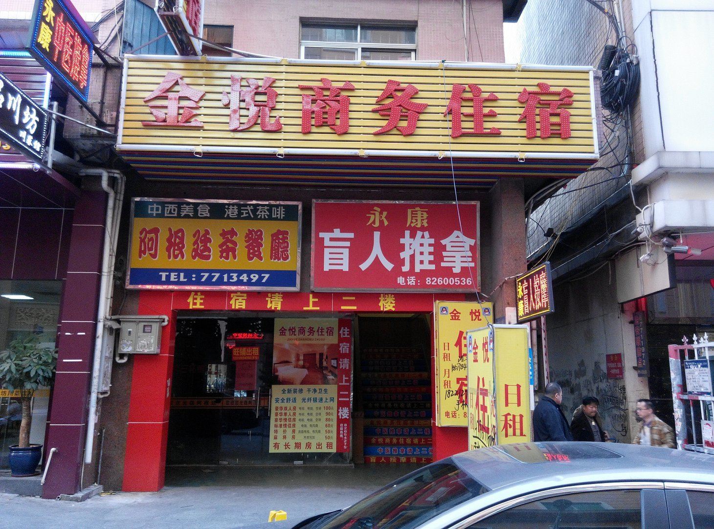 外观