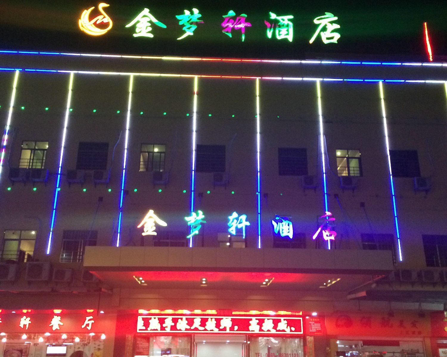 外观