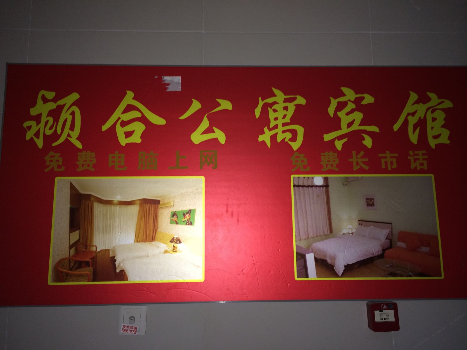 其他