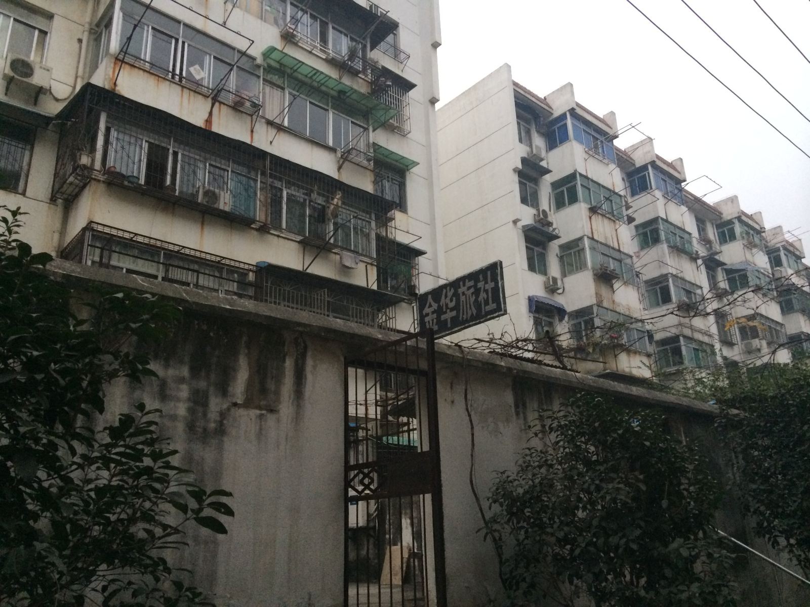 合肥金华旅社
