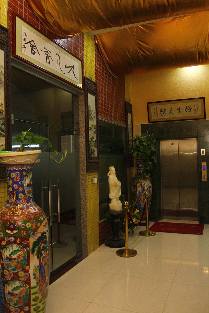 公共区域