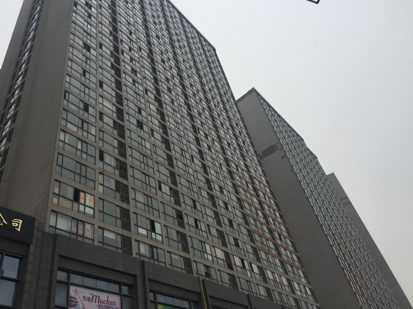 麒麟公寓(合肥桐陵南路店)