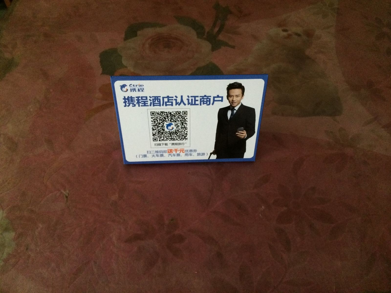 其他