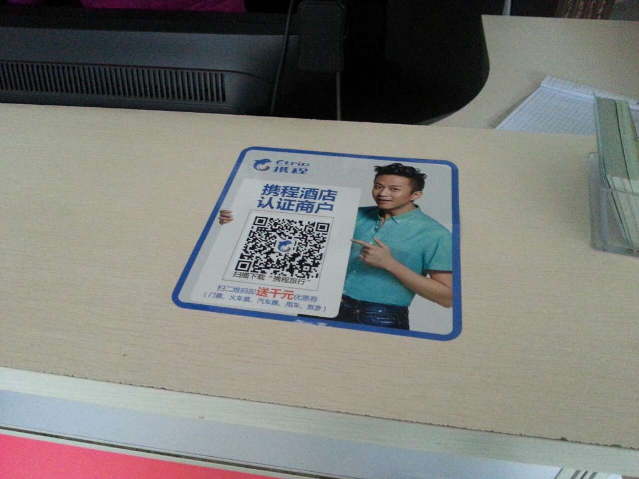 其他