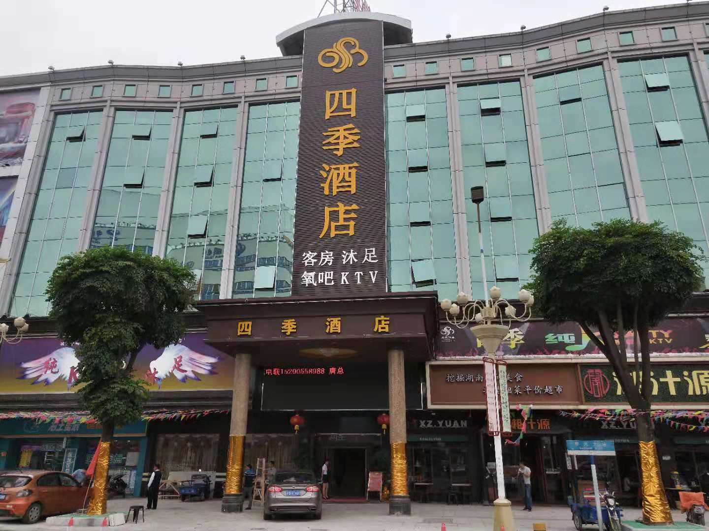 外观