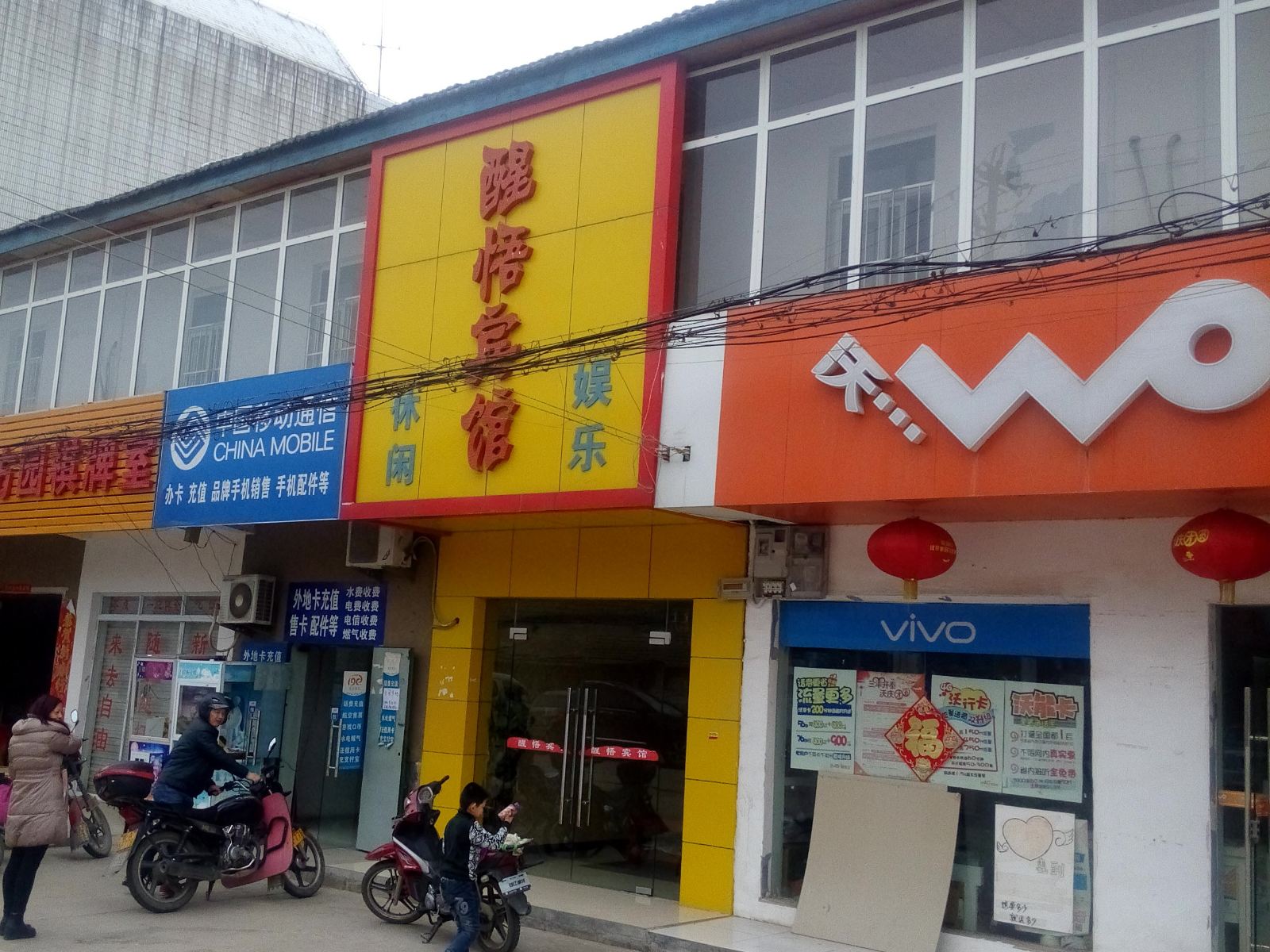 外观