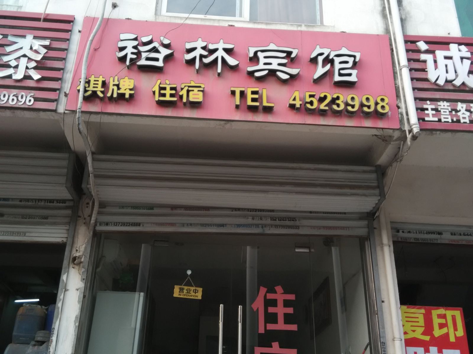 外观