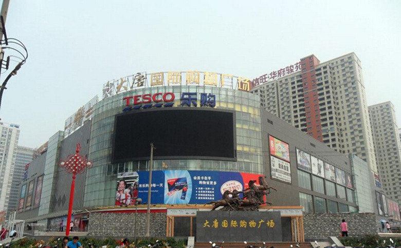 梦想家园公寓(合肥大唐国际店)