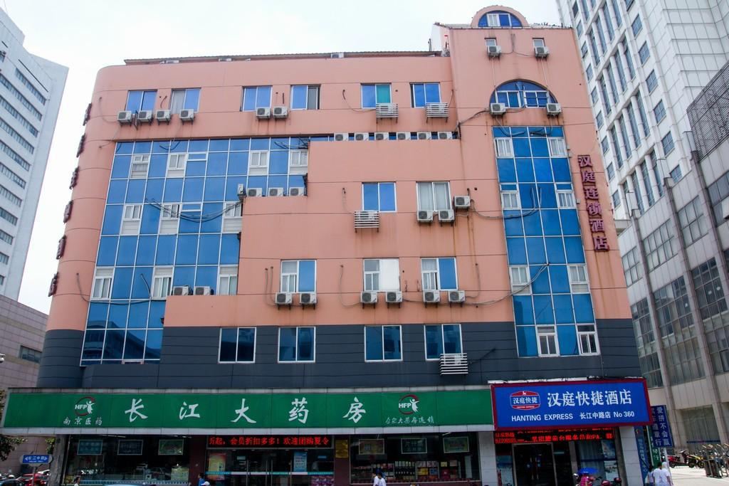 汉庭酒店(合肥长江中路店)