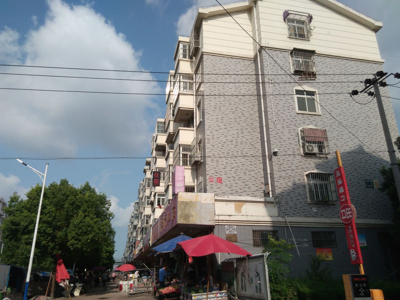 合肥忘不了旅社