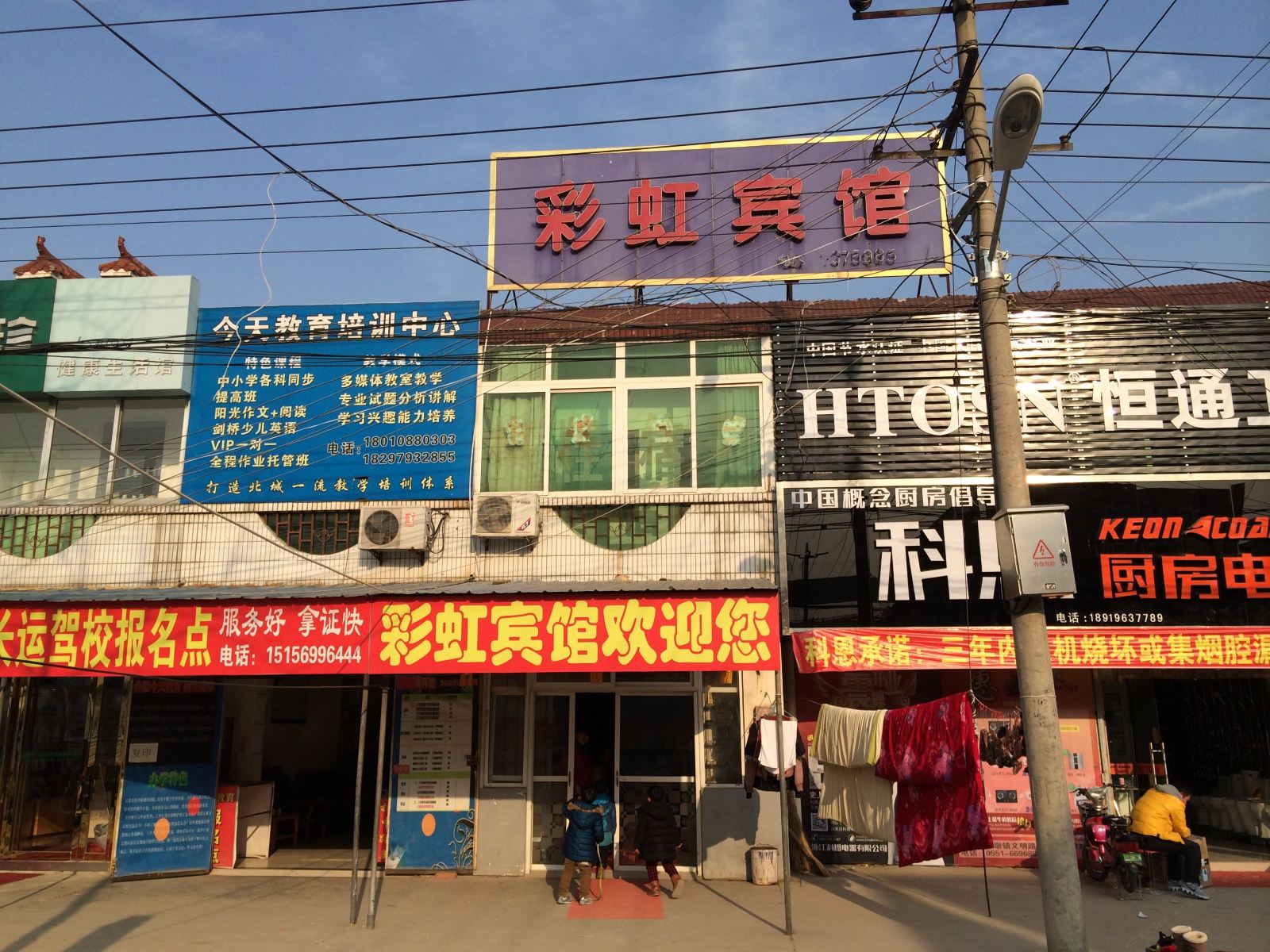 彩虹宾馆(合肥双墩店)