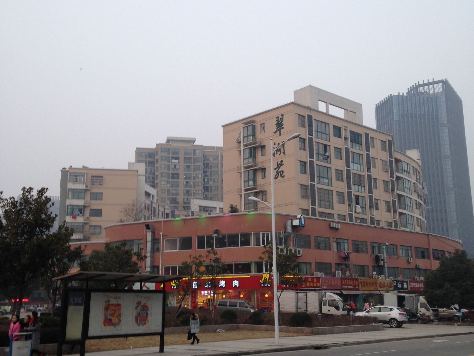 合肥鸿丰宾馆