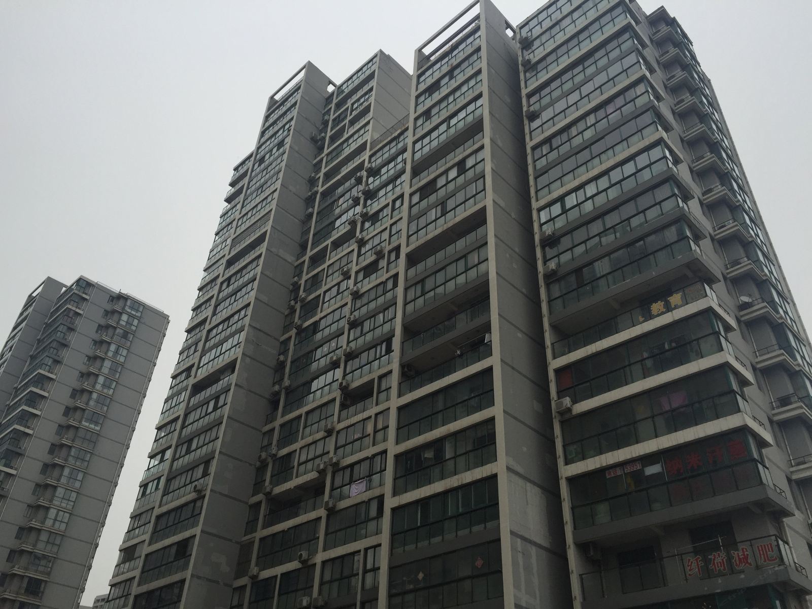 118短租公寓(合肥徽州大道店)