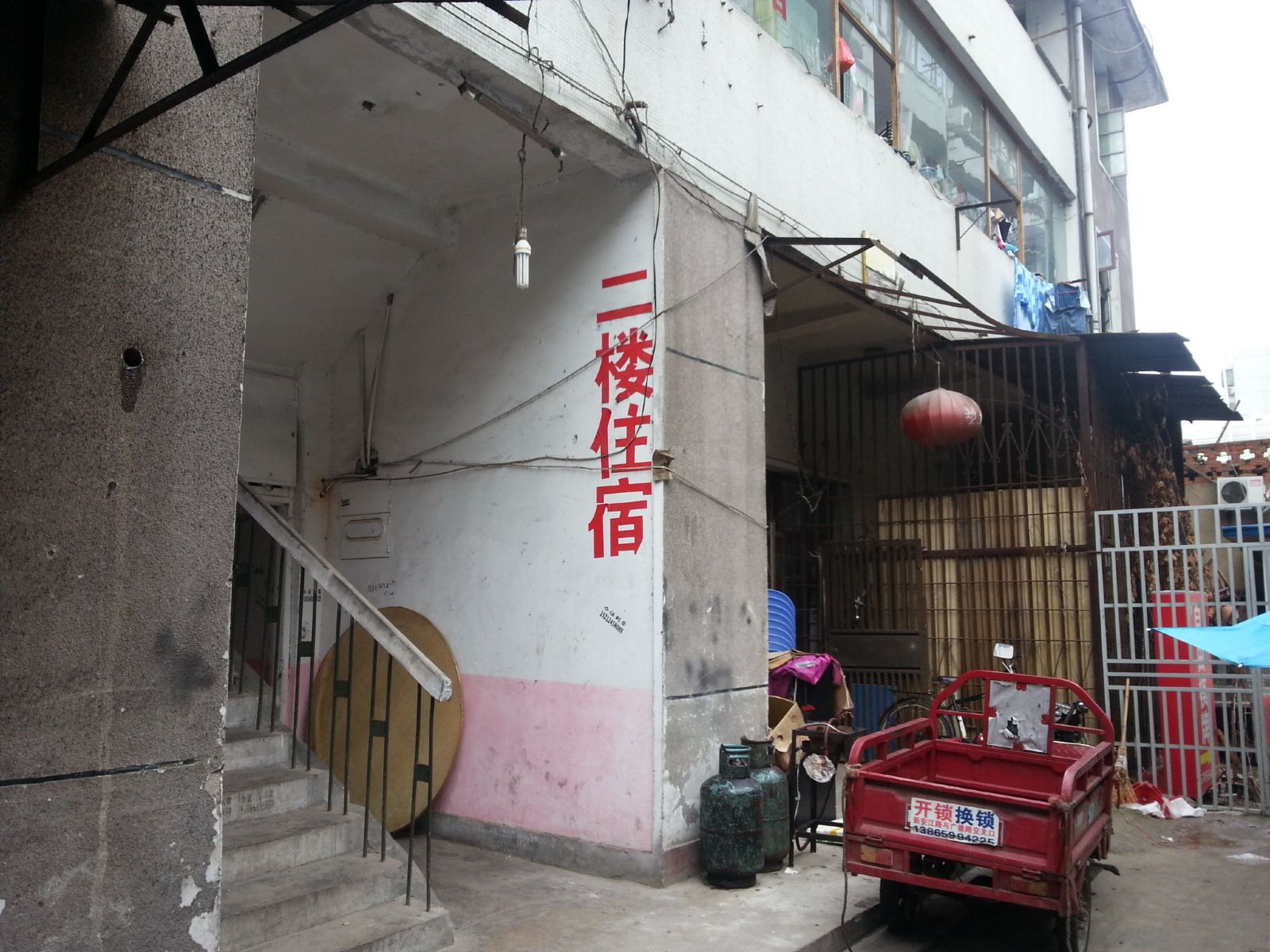 缘源旅馆(合肥双岗二店)