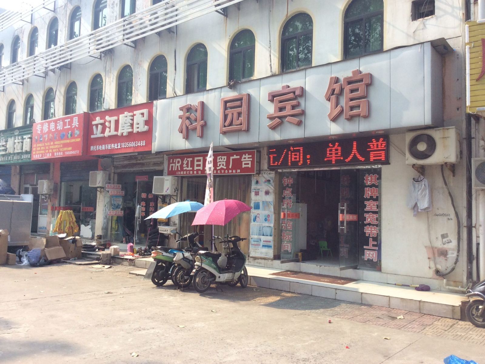 外观